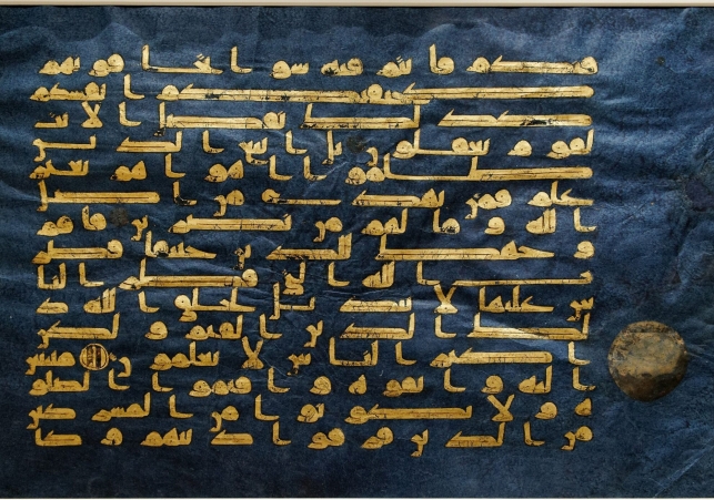 blekitny koran