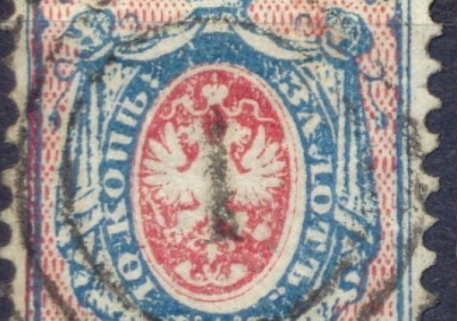 pierwszy znaczek